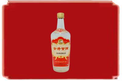 正蓝旗烟酒回收古井贡酒.jpg